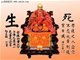 窃以释、道本源，原无二致。其末流枝派，实有天殊。
