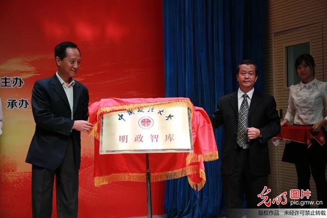 光明日报和中国政法大学在京举办&ldquo;法治中国论坛&rdquo;