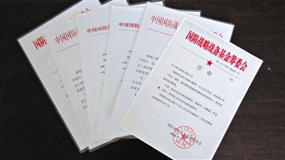 农民冒充高级军官虚构&ldquo;国防工程&rdquo;诈骗3400万
