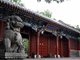 2014年亚洲大学排行：中国大陆入围18所 北大排名第五