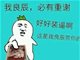 一位惊世骇俗的奇男子叶良辰及叶良辰魔性语录大全