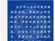 雷洋家属递交刑事报案书：要求对相关警察立案侦查