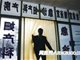 莆田系东大肛肠医院网编自爆黑幕：流氓和诈骗犯的乐园