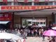 湖南新化实验小学一学生被罚站后跳楼身亡(图)