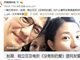 赵薇万慧有什么恩怨？小燕子频频被黑内幕惊人！