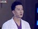 我是演说家3尚书《将抗癌起行到底》演说视频