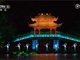 G20峰会文艺晚会赵聪《春江花月夜》现场视频意境美妙