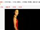 吴敏霞宣布退役！将在水立方举行退役仪式