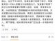 逃票去看老虎，是因为穷吗？