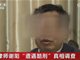 外媒炒作律师谢阳“遭遇酷刑” 真相：江天勇等人编造的谎言