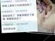 麻椒女主播琪琪黄鳝钻逼视频太辣眼睛！麻椒琪琪死了吗？