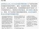 曝北影女生阿廖沙遭贾樟柯前岳父朱正明性侵 同学:确有其事