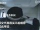 实拍男子用电焊切割ATM机抢钱视频 只因想在上海买婚房