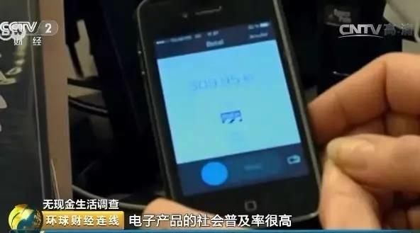 这个国家央行停止印钞！&ldquo;无现金&rdquo;时代真的来了？
