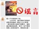 实拍女生坠落火山口视频遭热传 真相竟然是P图海水变岩浆！