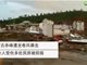 实拍内蒙古赤峰龙卷风视频 致5人死亡50余人受伤房屋倒塌一片