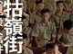 河北4名少年天台杀人焚尸 盘点少年人的恶让人猝不及防