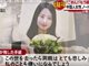 失联女教师危秋洁或被人约见杀害 父亲不信其自杀