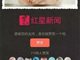 受虐儿童网文呼唤鹏鹏获近3万打赏 作者却称已捐他人