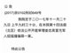 57岁女子娄志英被控冒充军人招摇撞骗 靠3张借条骗到1780万