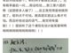 考研神押题涉事机构：老师押中是多年教学的积累