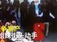 疑为争家产 实拍姐妹俩街头大打出手众人劝