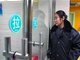 民建邯郸市委:与爱心村无从属 李利娟若有罪将被开