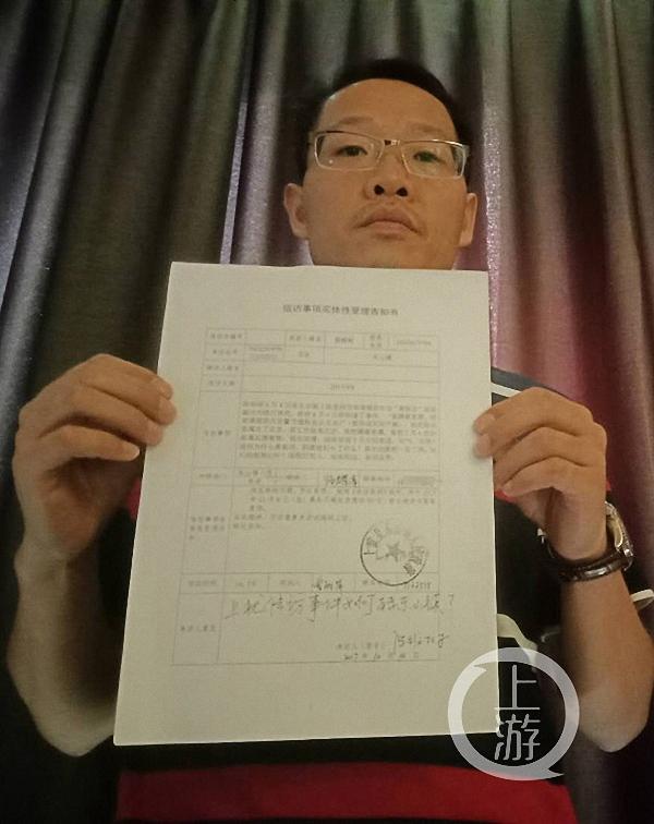 52岁上访者被截访后死亡 媒体揭&ldquo;截访公司&rdquo;内幕