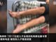 问题少年夏令营男孩猝死 司法鉴定书:23处损伤多部位钝性外物打击