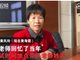堂姐顶替上学案结局反转:黄风玲谈考试细节 黄海霞却称记不清