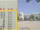 安徽8名放弃清华北大学生分数曝光 仅1人达理科分数线