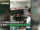 山西一老师不满学生只给班主任当学生面发飙 怒砸花束