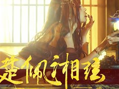 爆机少女喵小吉新年新作 - 狐妖·楚佩湘弦
