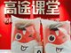 曾被曝裁员万人的在线教育公司 进军职业中介生意？