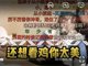 不能让恶俗的网络烂梗毒害孩子