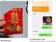广东新人婚礼摸一下红包折角返还 被中央文明办点赞
