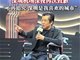 郑智化就深圳机场登机连滚带爬表述致歉