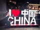 日本歌手美依礼芽称支持中国后遭受外界压力