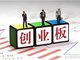 创业板指放量跌超4% 全市场近百股跌停