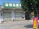 丈夫家暴灌面汤呛死妻子案一审宣判 凶手被判死缓